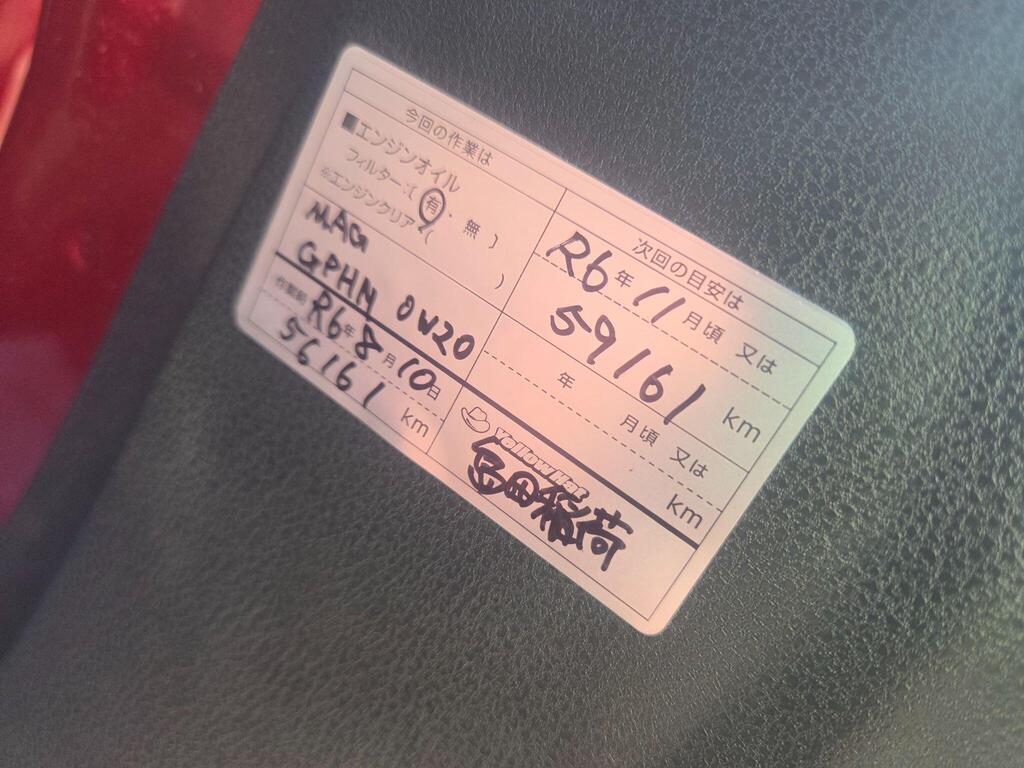 Nissan Micra 1.2 DIG-S Acenta CVT Euro 5 (s/s) 5dr (SNav)